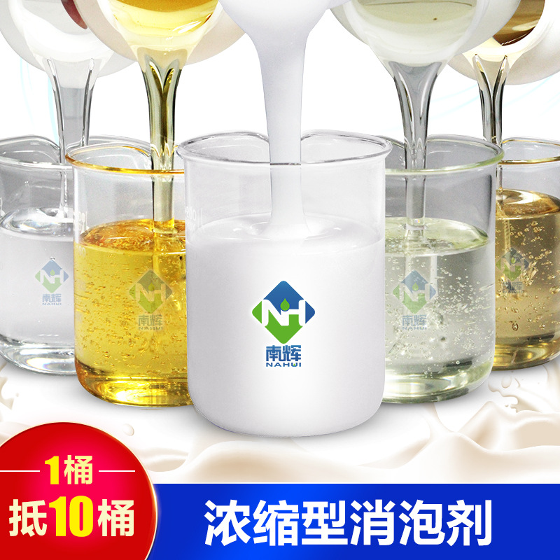 (圖:電廠脫硫脫硝消泡劑使用說明)
